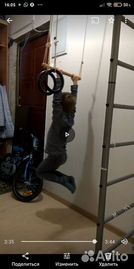 Детский спортивный комплекс (шведская стенка)