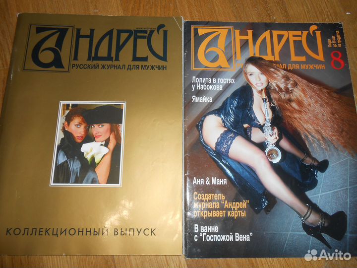 Журналы Playboy Hustler Андрей