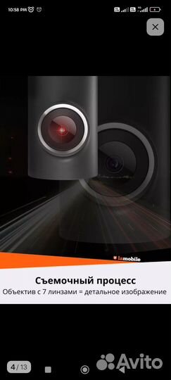 Видеорегистратор Xiaomi 70mai Dash Cam 1S SMART