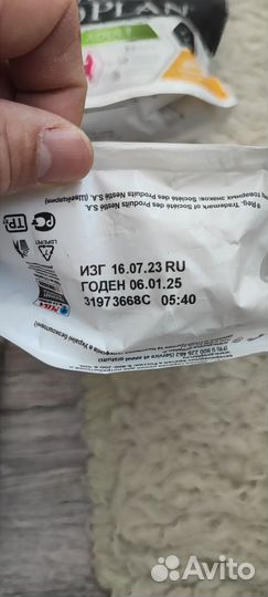 Сухой корм для кошек pro plan