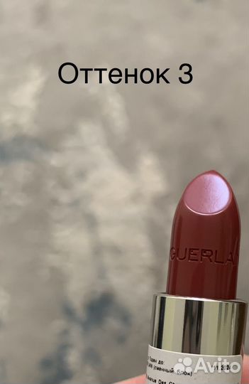 Набор косметики guerlain france