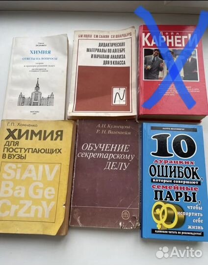 Книги/ пдд
