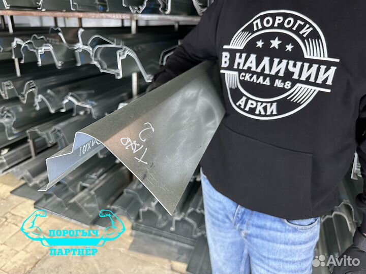 Ремонтный правый Порог Chevrolet Tahoe 2