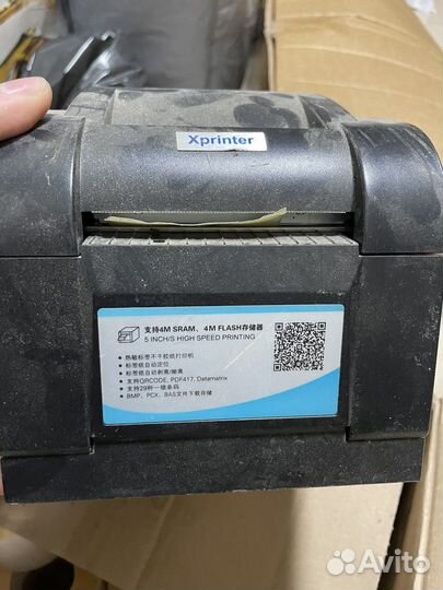 Принтер для печати этикеток xprinter xp 350BM