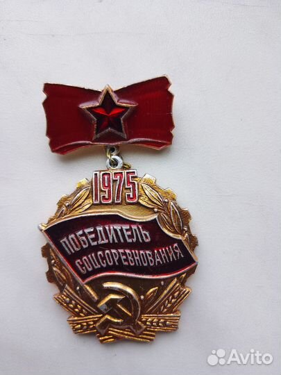 Знак СССР