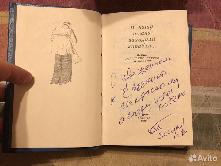 В нашу гавань заходили корабли