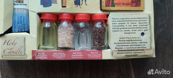 Большой набор паломника из Святой земли