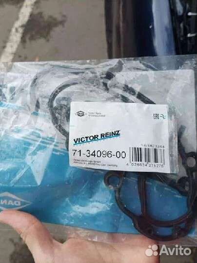 Прокладка клапанной крышки Vw, skoda, audi