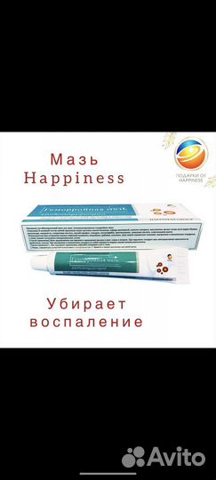 Геморройная мазь