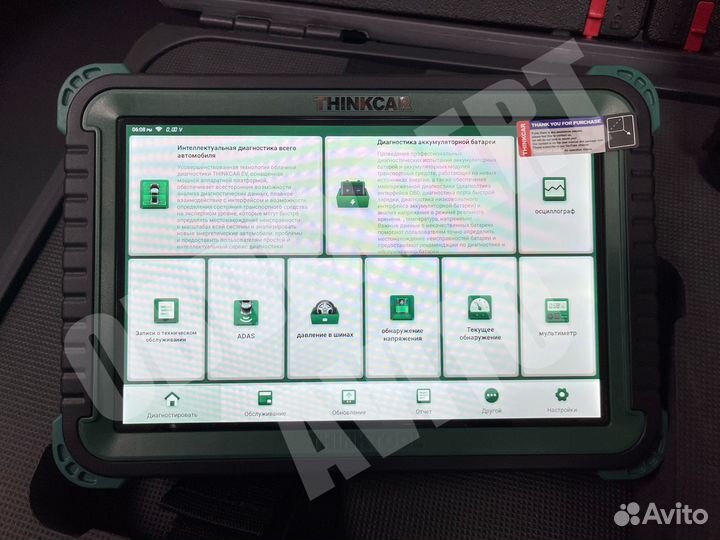 ThinkTool CE EVD Pro официально для России
