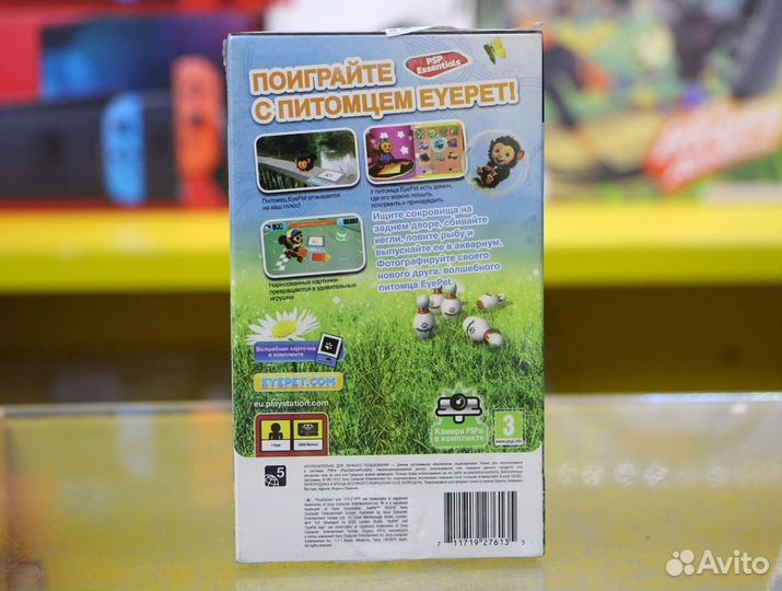 EyePet (Essentials) + Камера PSP, русская версия