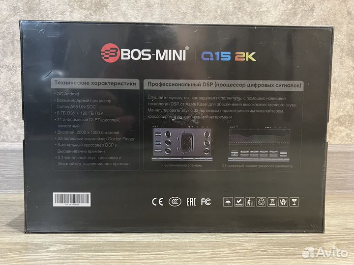 Магнитола android 6/128 Bos Mini Q15