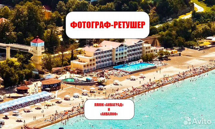 Фотограф, ретушер фотографий (без опыта)