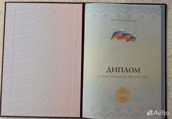 Кинолог-зоопсихолог, дрессировка и воспитание