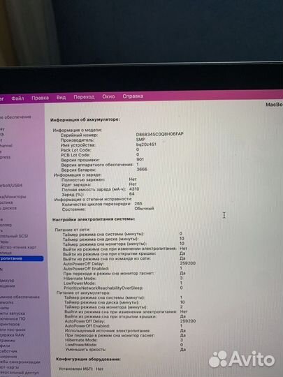Macbook pro 13 2017 8/128 2 порта