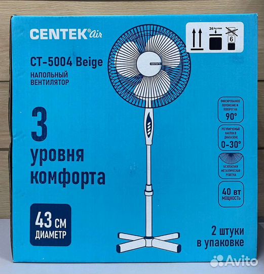 Вентилятор напольный опт