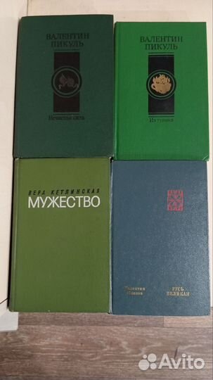 Книги художественные