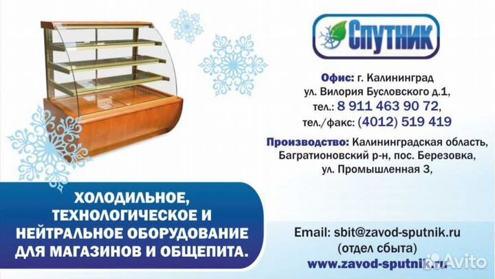 Вентиляционный зонт. Вытяжка звн 1000/1000/450