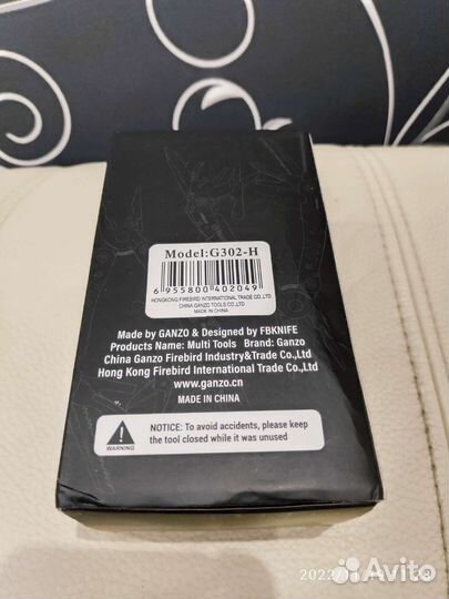 Мультитул модель ganzo G302-H