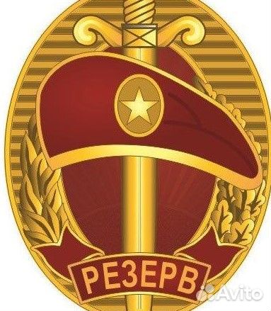 Охранник