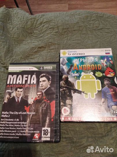 Диски для пк