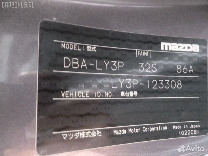 Кожух панели приборов Mazda Mpv LY3P