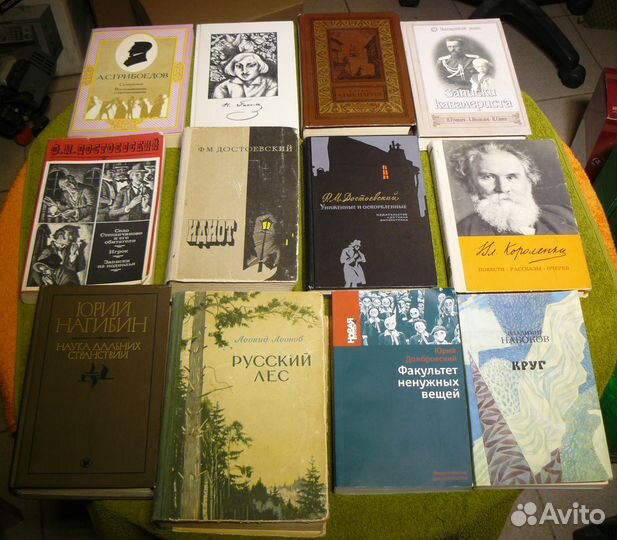 Русская литература