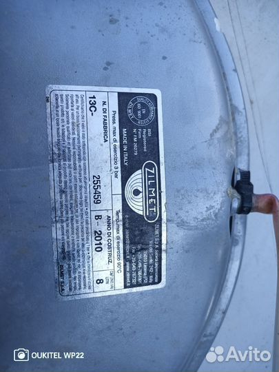 Запчасти на газовый котёл ariston турбированный