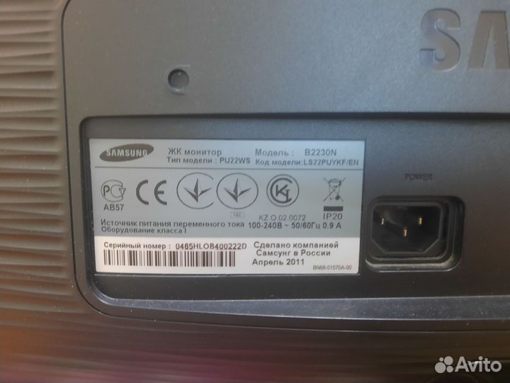 Монитор Samsung B2230N