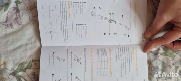 Пылесос Deerma