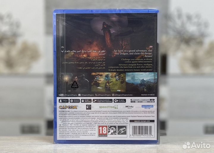 Dragons Dogma 2 Sony PS5 Новые Издания Рус