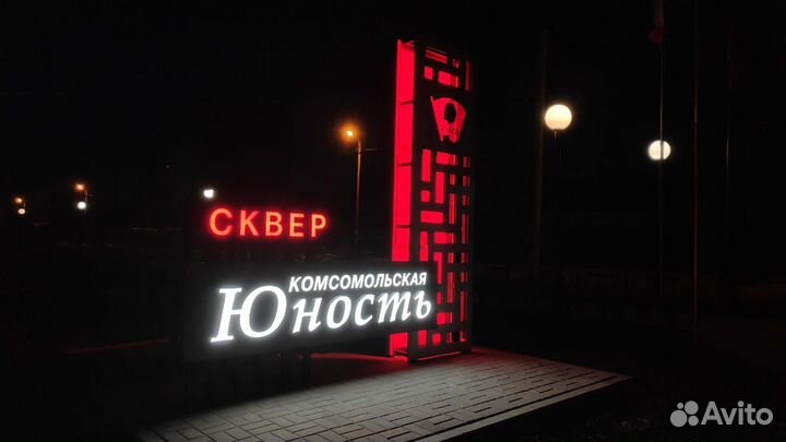 Изготовление неоновых вывесок из LED неона