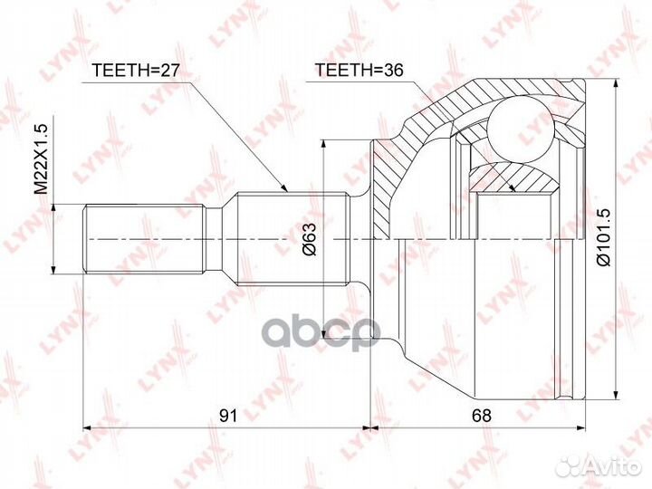 CO-3875 ШРУС наружный к-кт 25297 Ford Kuga I 2