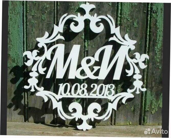 Монограмма на годовщину