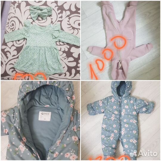 Детские вещи