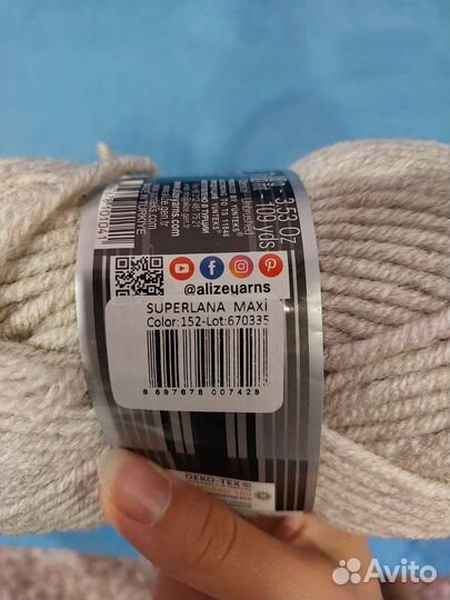Пряжа alize superlana maxi
