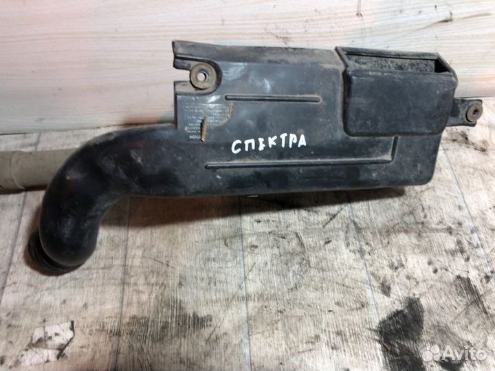 Воздухозаборник Kia Spectra 1.6 S6D 2008