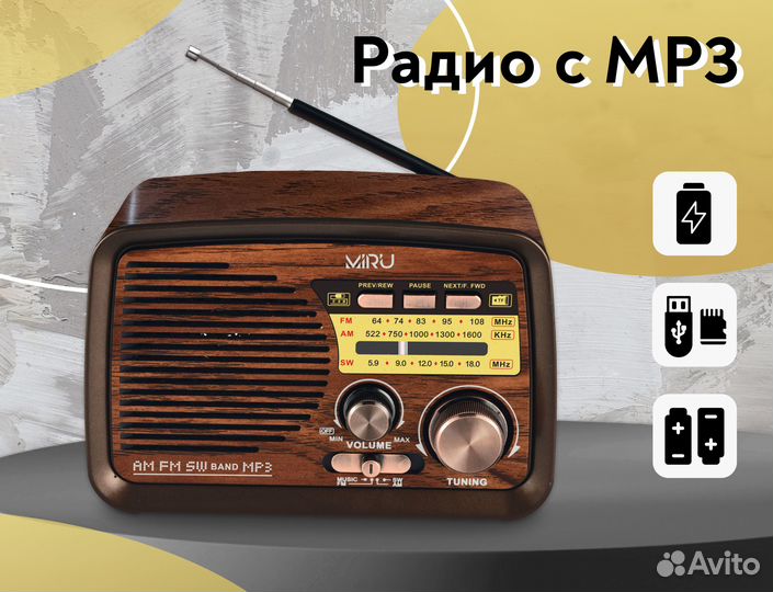 Электроника оптом