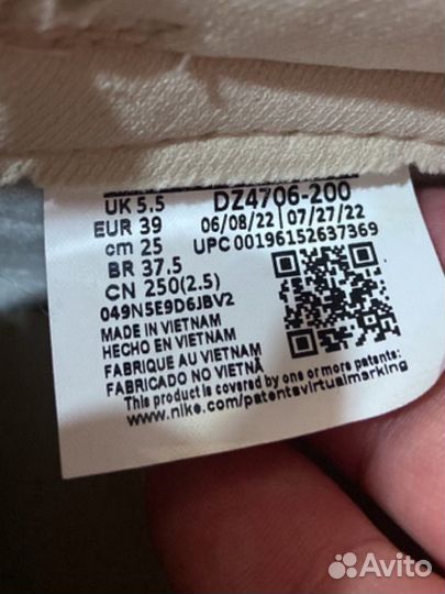 Кроссовки Nike dunk