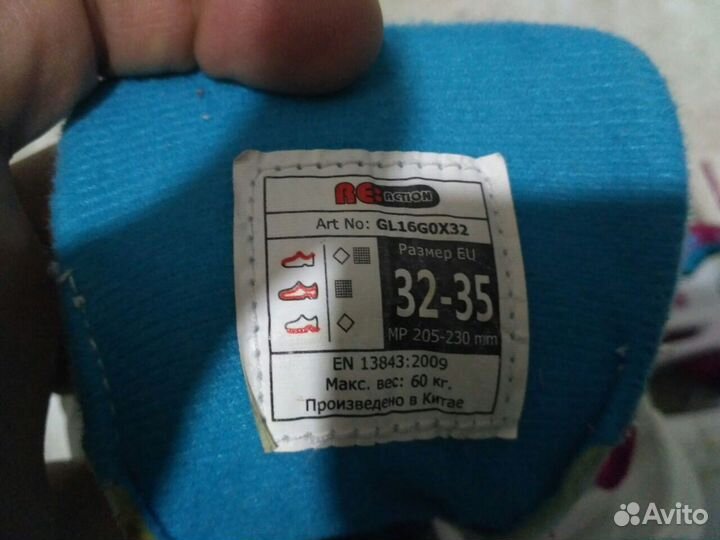 Роликовые коньки детские Reaction Galaxy Girl