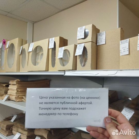 Самосборные коробки с окном Оренбург