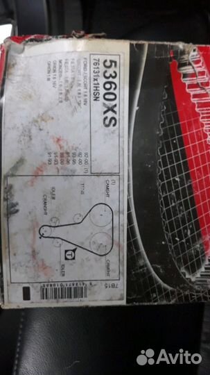 Грм для форд мондео 1999г.в