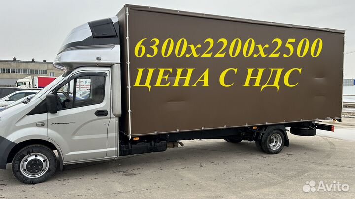 ГАЗ ГАЗель Next тентованный, 2020