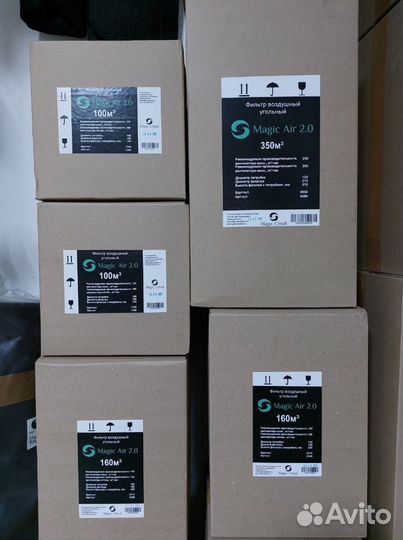 Угольные фильтры Magic Air 2.0 100/160/250/350 м3