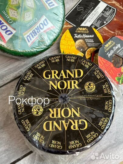 Оригинальные сыры, хамон из Европы полный прайс