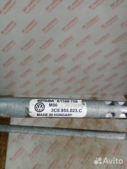 Трапеция дворников передняя Volkswagen Passat Cc