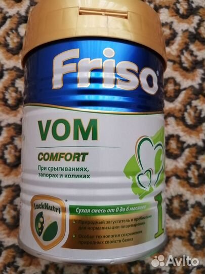 Детская смесь Friso