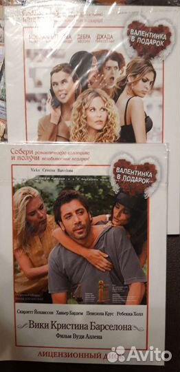 Dvd диски Коллекционные Мелодрамы