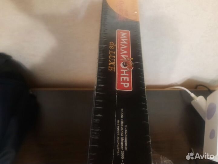 Игра монополия