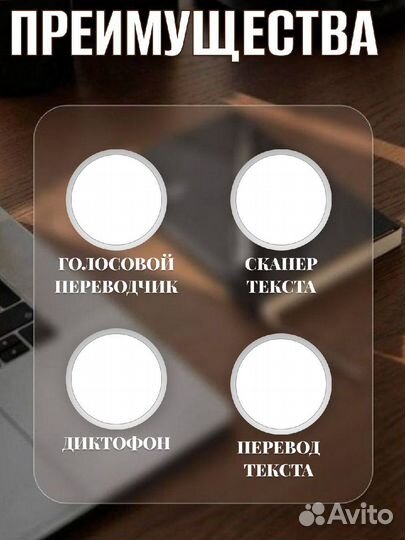 Ручка-переводчик 112 языков, голосовой переводчик